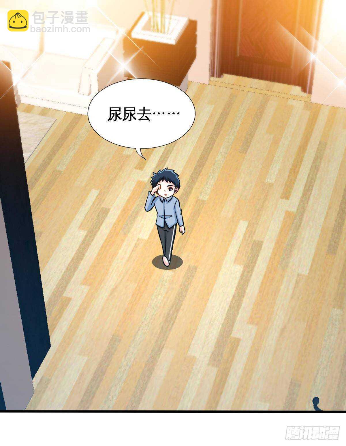 第258话 新的成员-第259话
