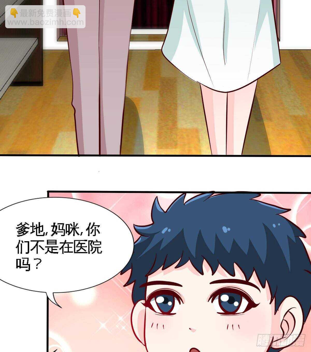 第258话 新的成员-第259话