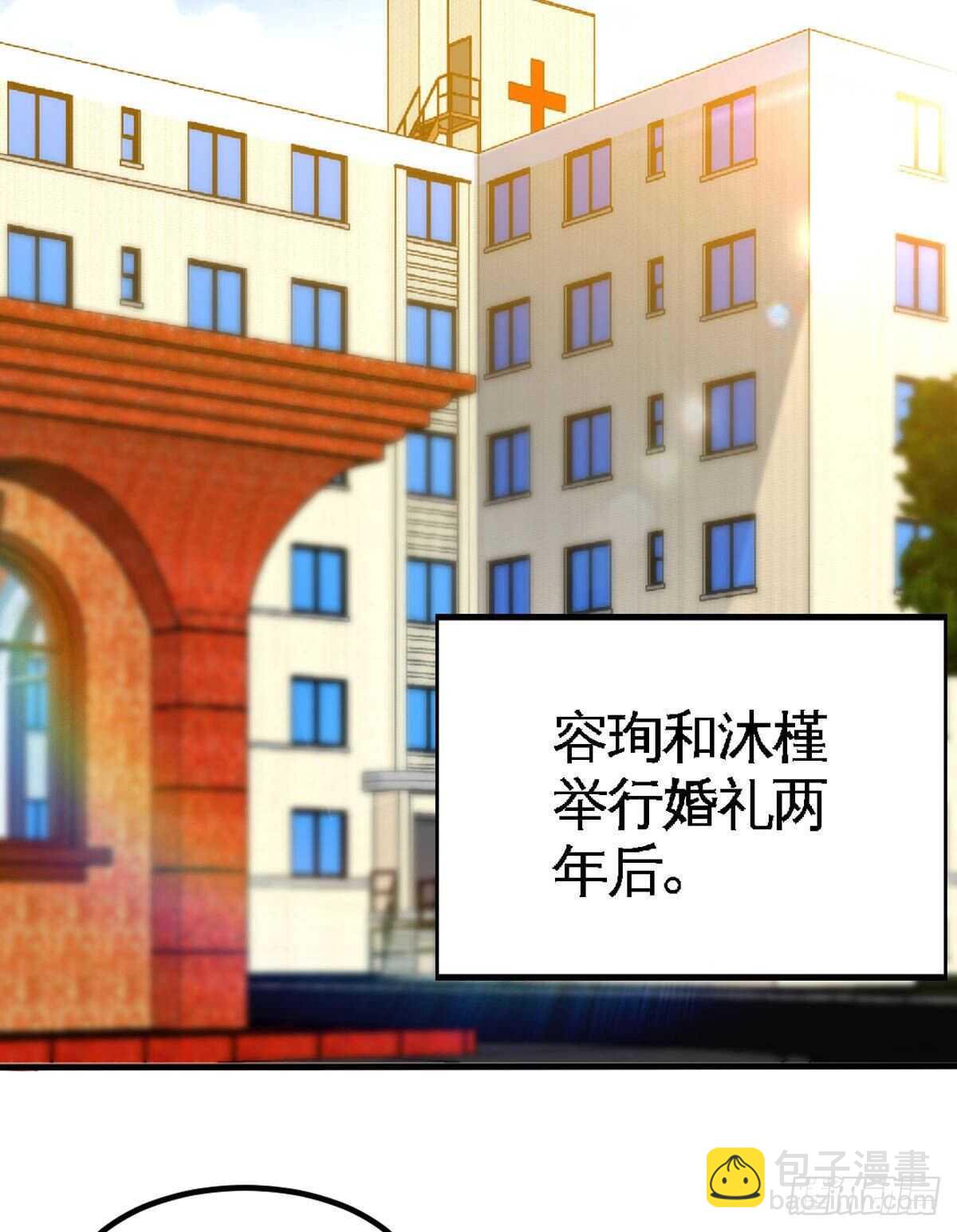 第258话 新的成员-第259话