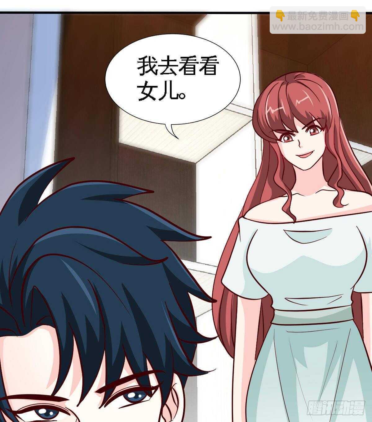 第258话 新的成员-第259话