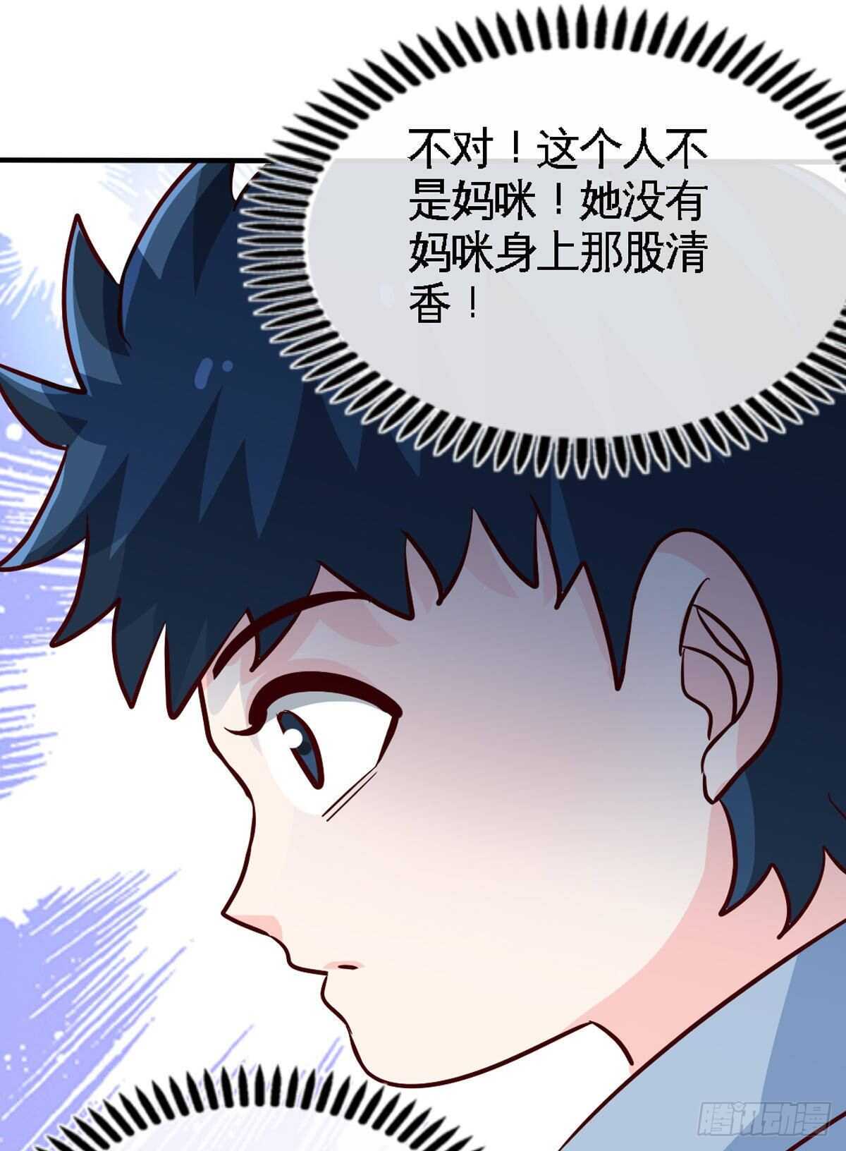第258话 新的成员-第259话