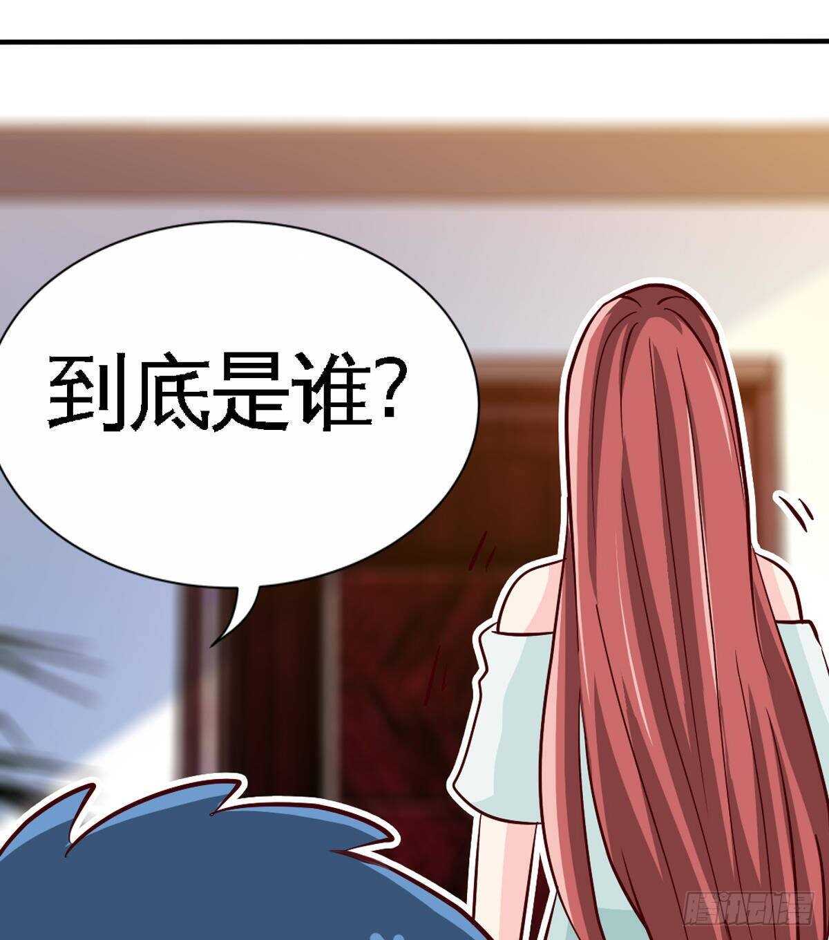 第258话 新的成员-第259话