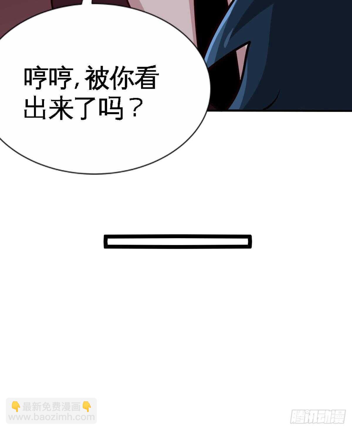 第258话 新的成员-第259话