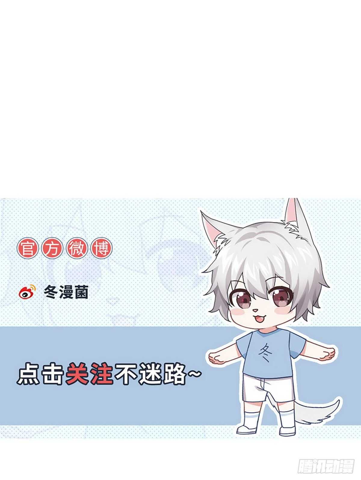 第258话 新的成员-第259话