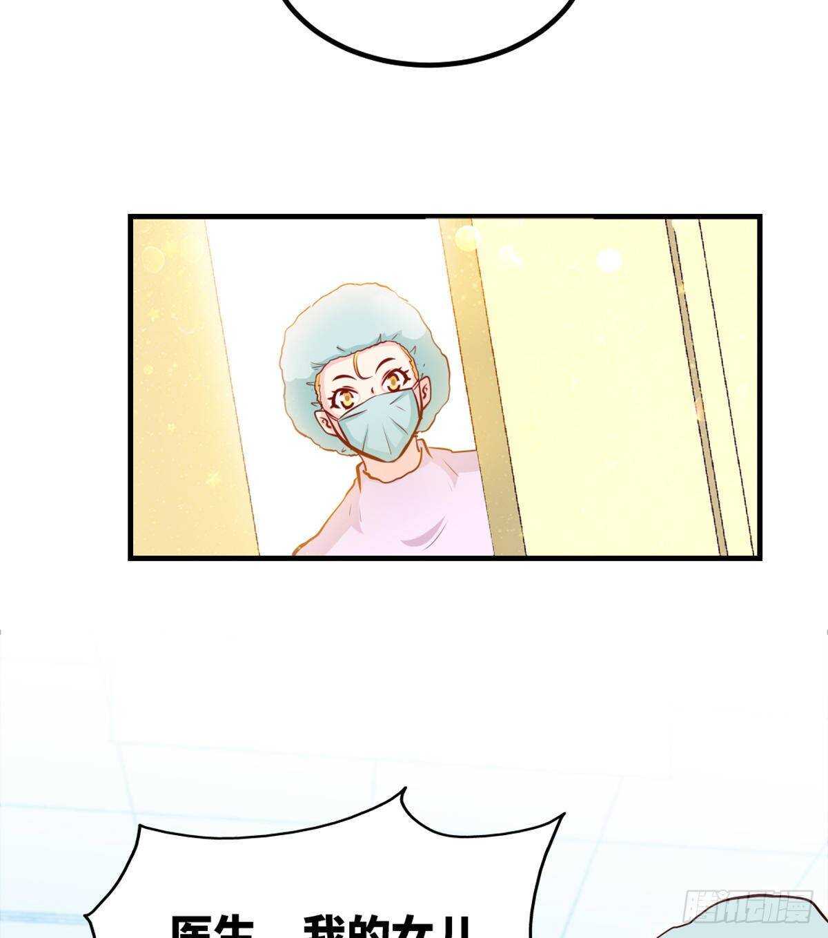 第258话 新的成员-第259话