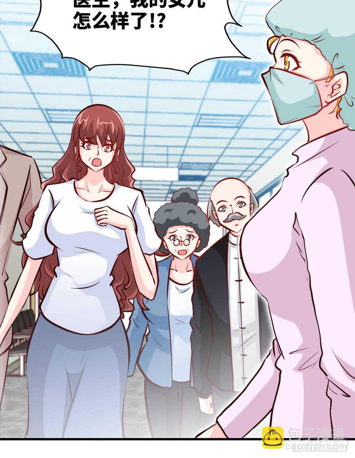 第258话 新的成员-第259话