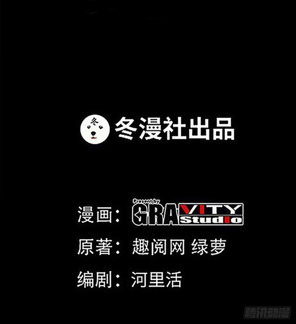 第260话 逃命时刻-第261话