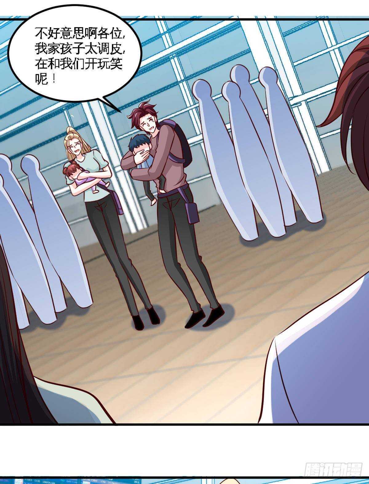 第260话 逃命时刻-第261话