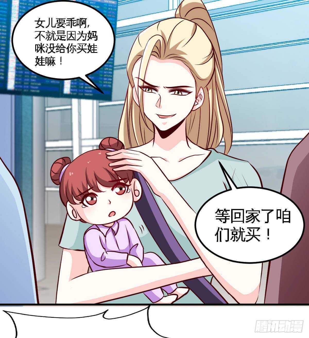 第260话 逃命时刻-第261话