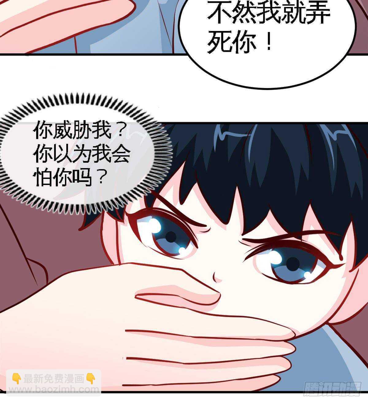 第260话 逃命时刻-第261话