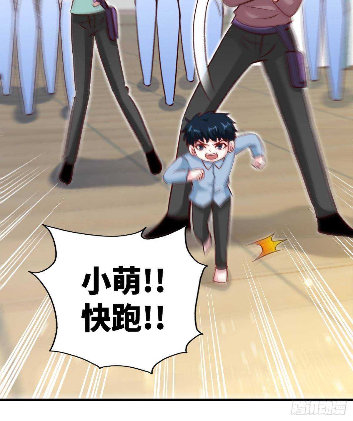 第260话 逃命时刻-第261话