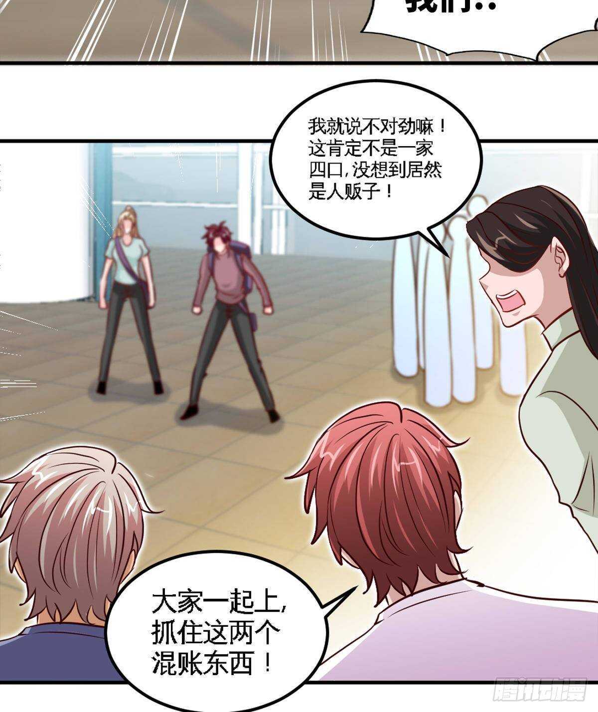第260话 逃命时刻-第261话