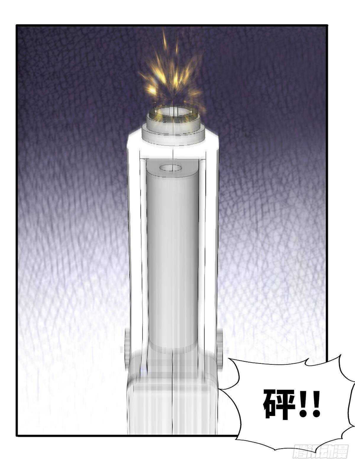 第260话 逃命时刻-第261话