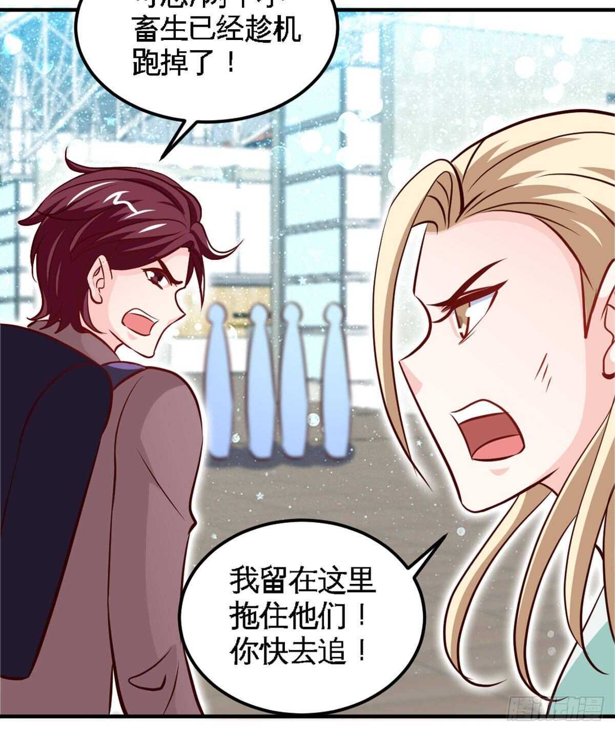 第260话 逃命时刻-第261话