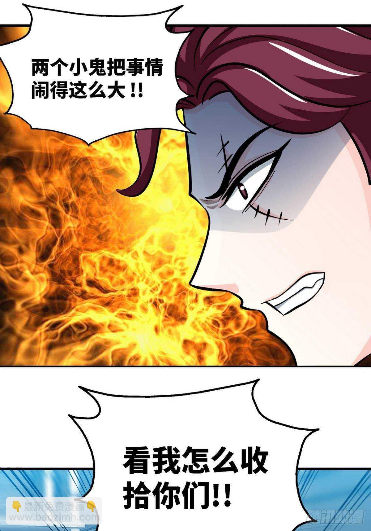 第260话 逃命时刻-第261话