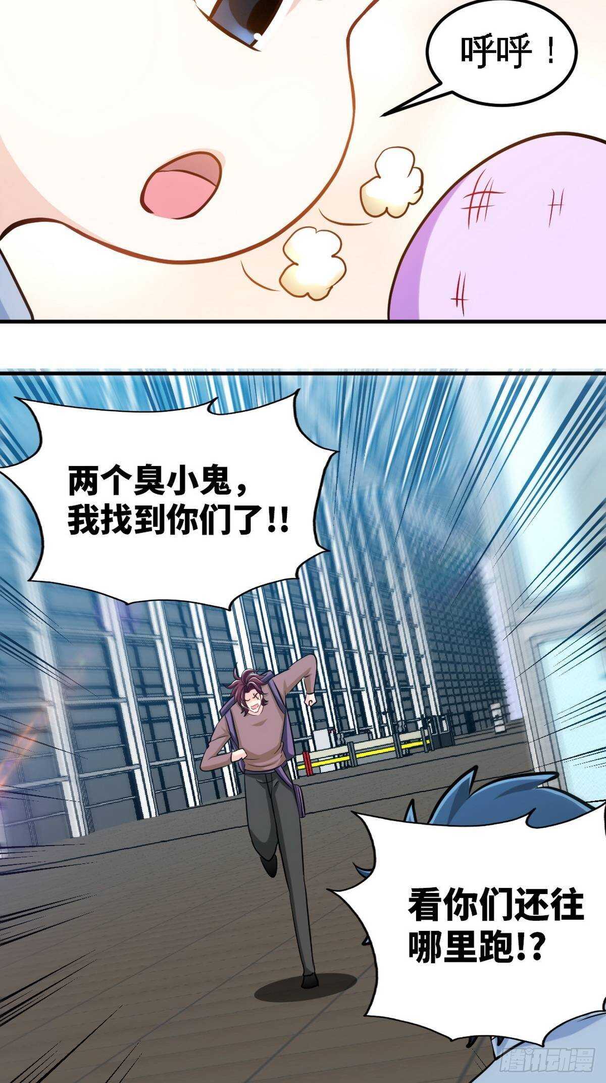 第260话 逃命时刻-第261话