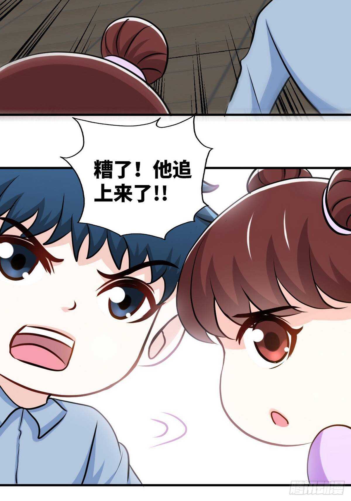 第260话 逃命时刻-第261话