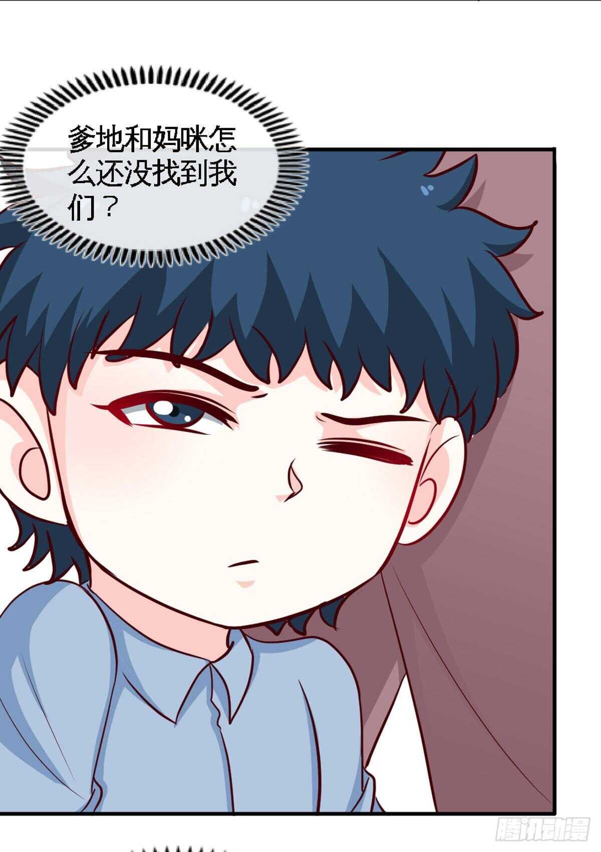 第260话 逃命时刻-第261话