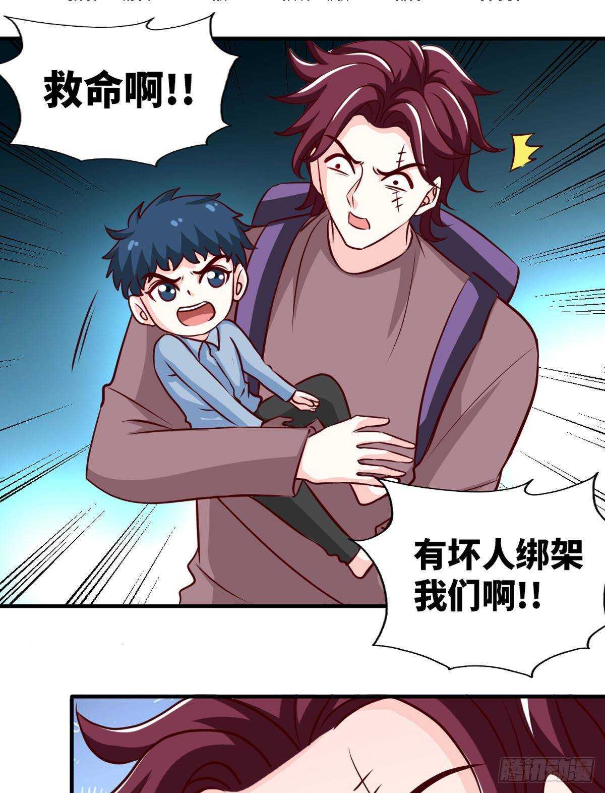 第260话 逃命时刻-第261话