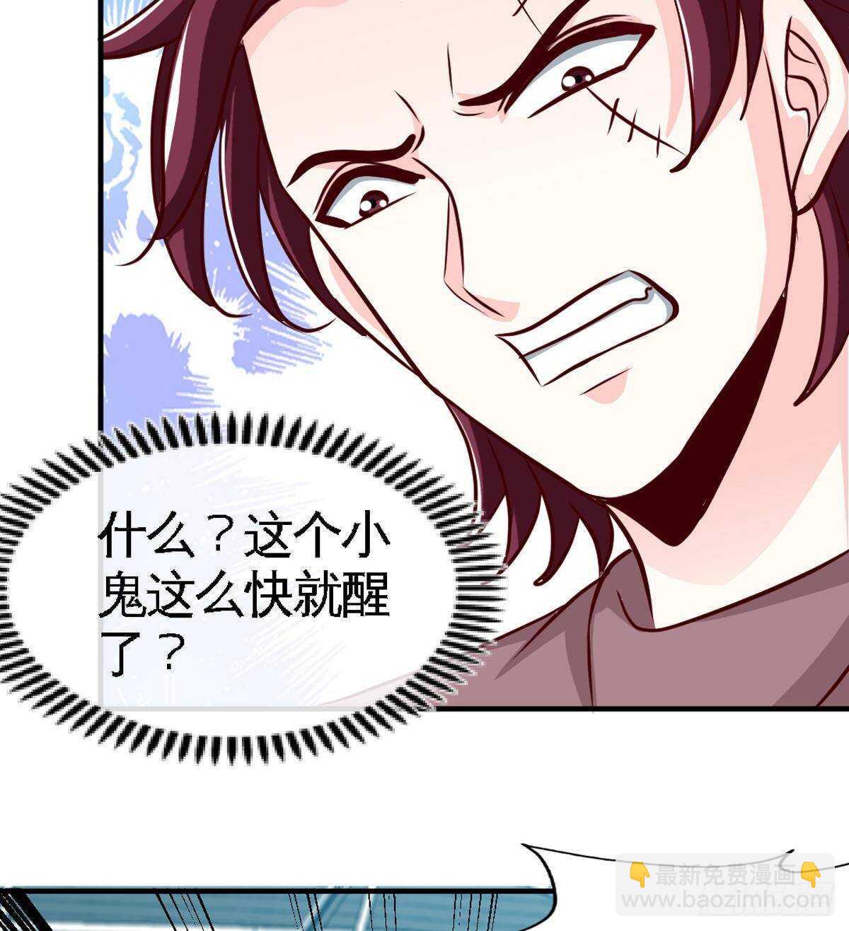 第260话 逃命时刻-第261话