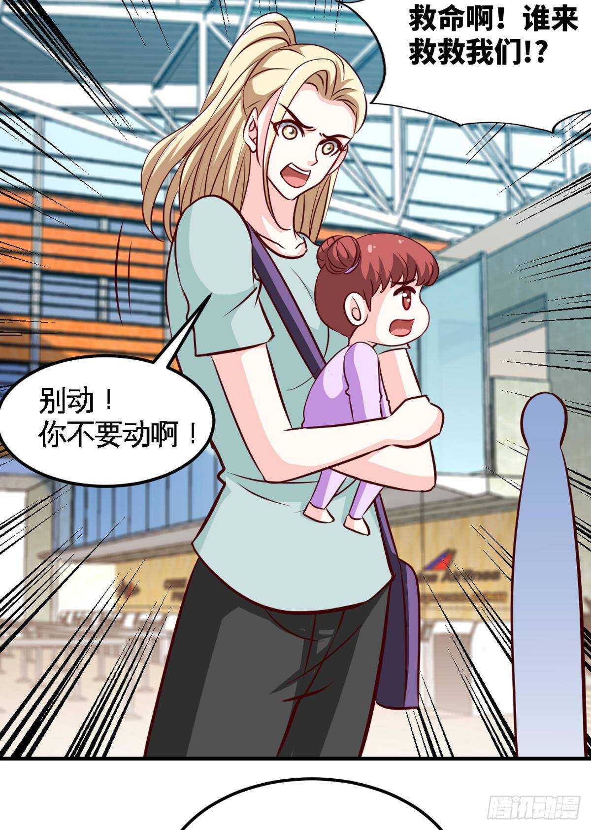 第260话 逃命时刻-第261话