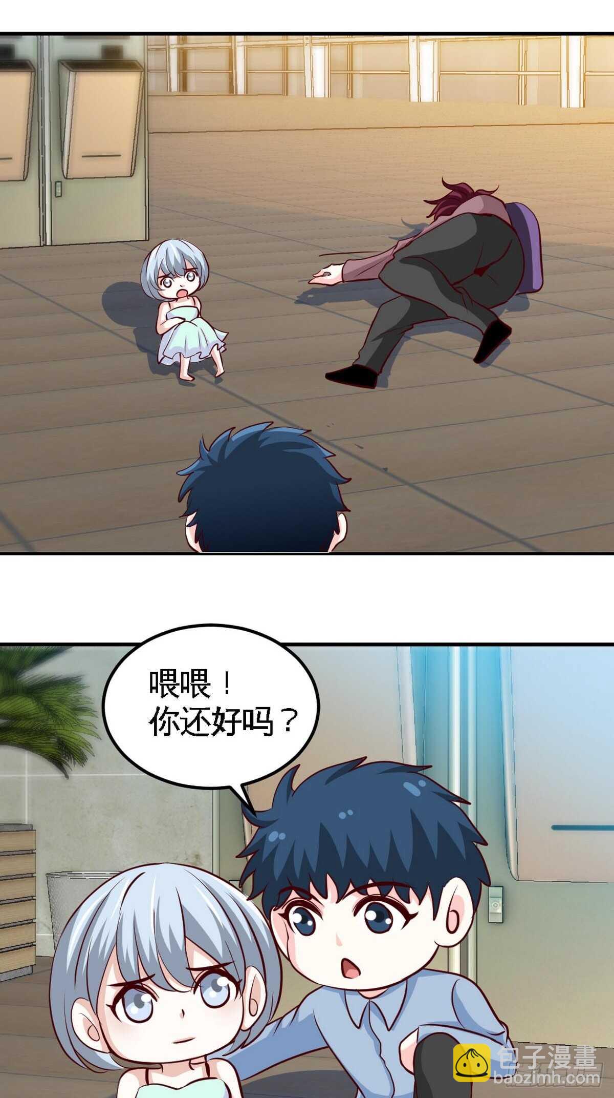 第262话 小男子汉-第263话