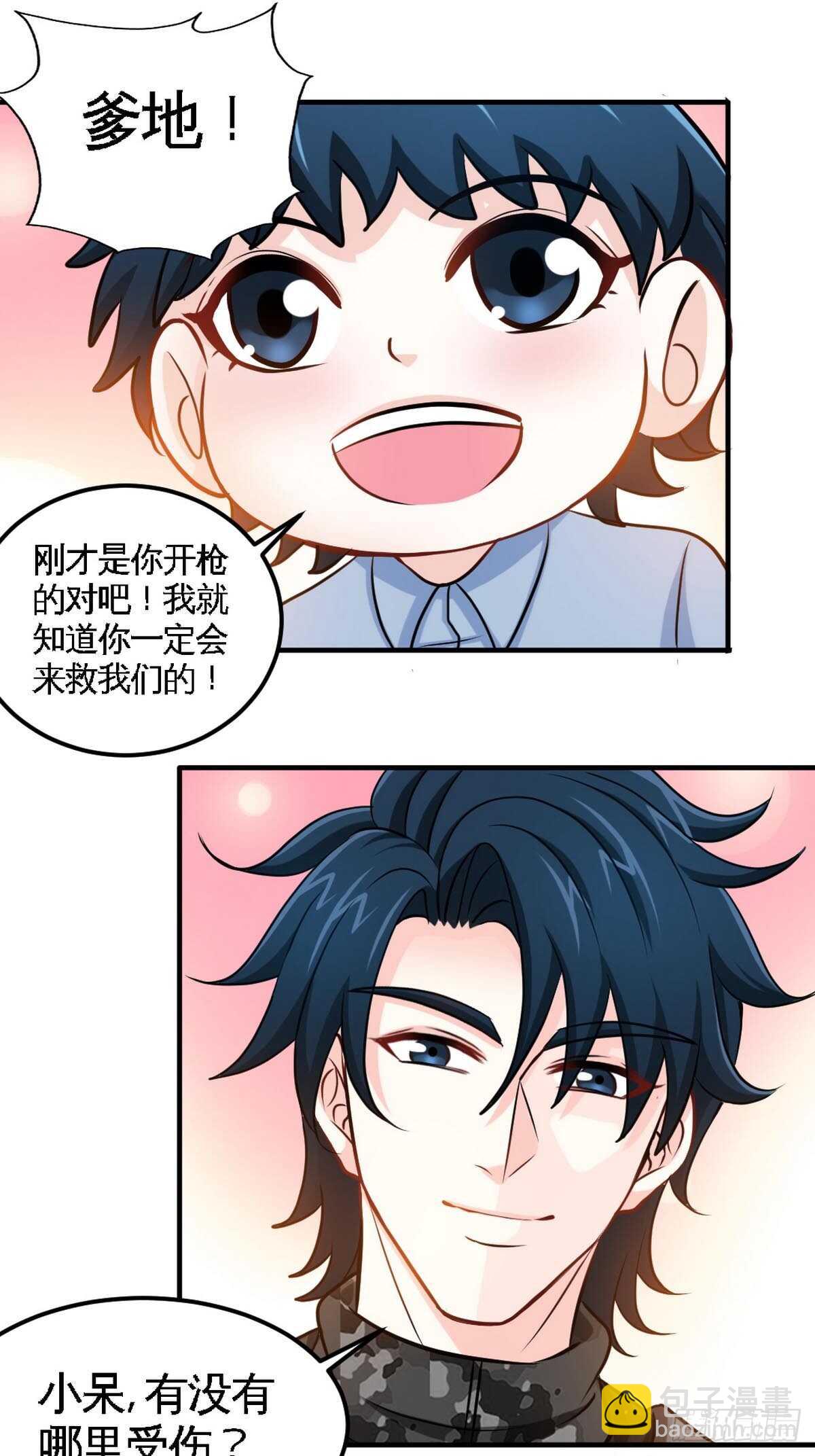 第262话 小男子汉-第263话