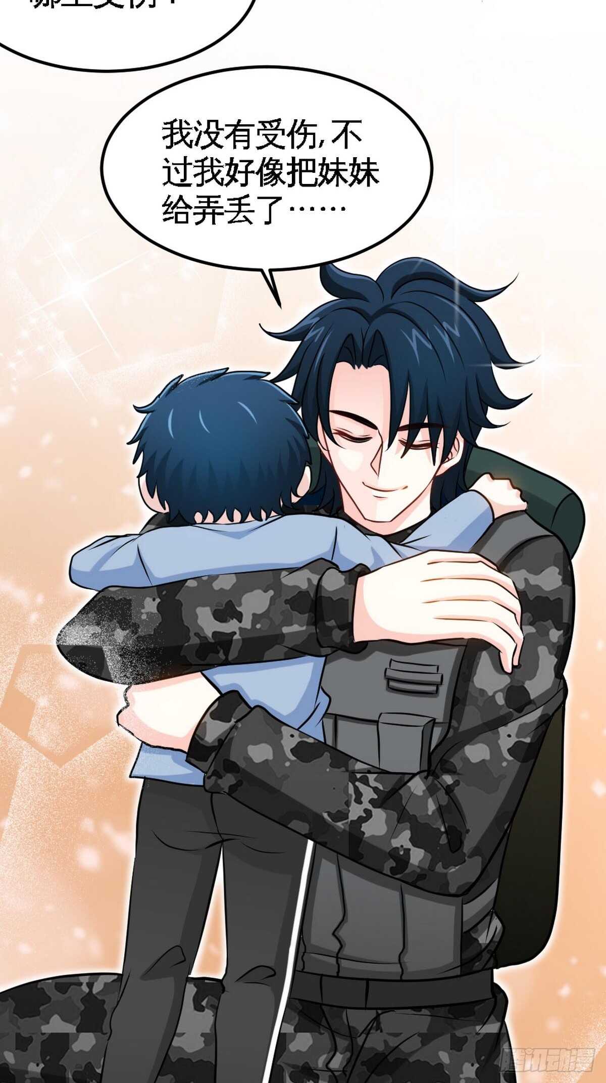 第262话 小男子汉-第263话