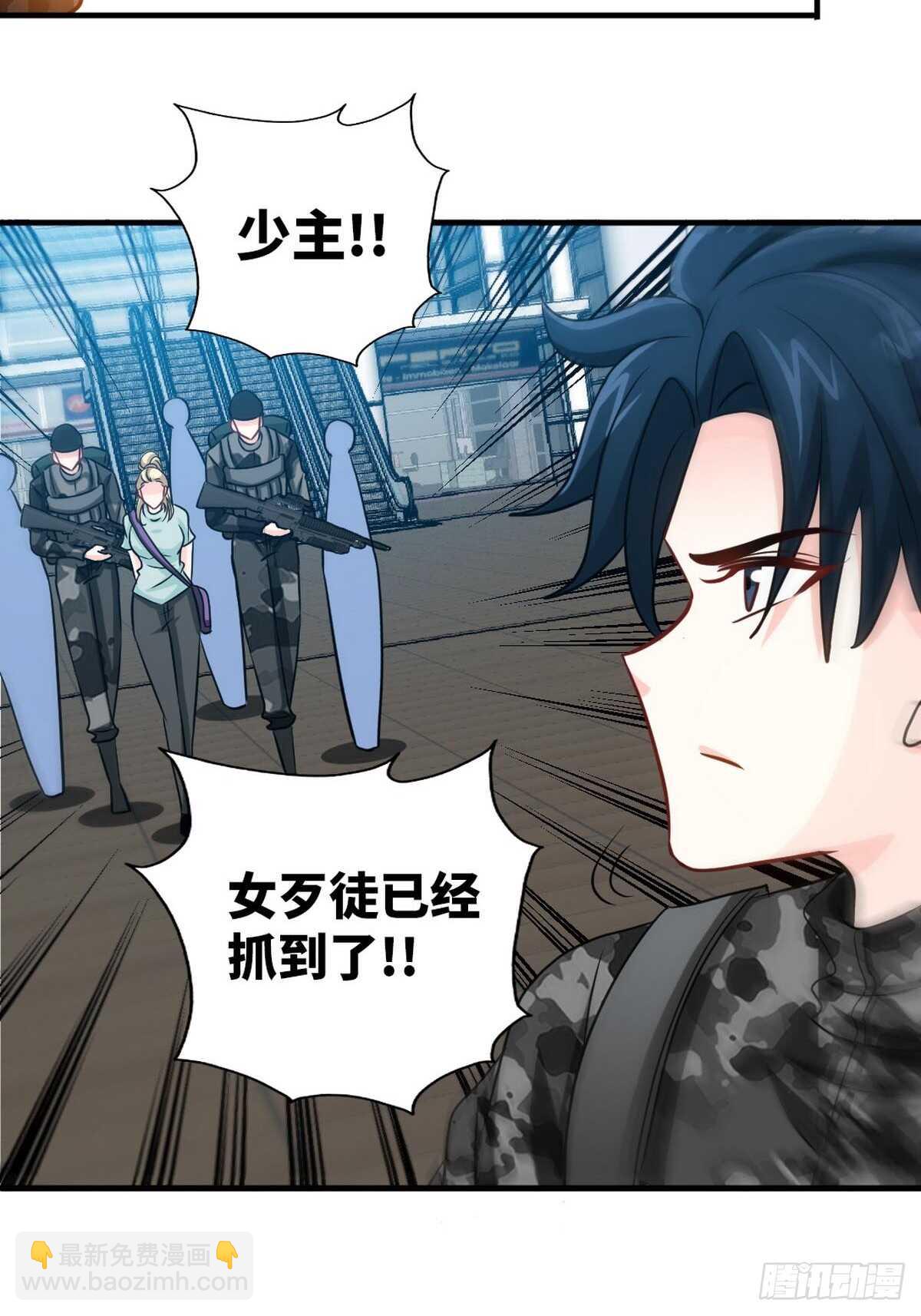 第262话 小男子汉-第263话