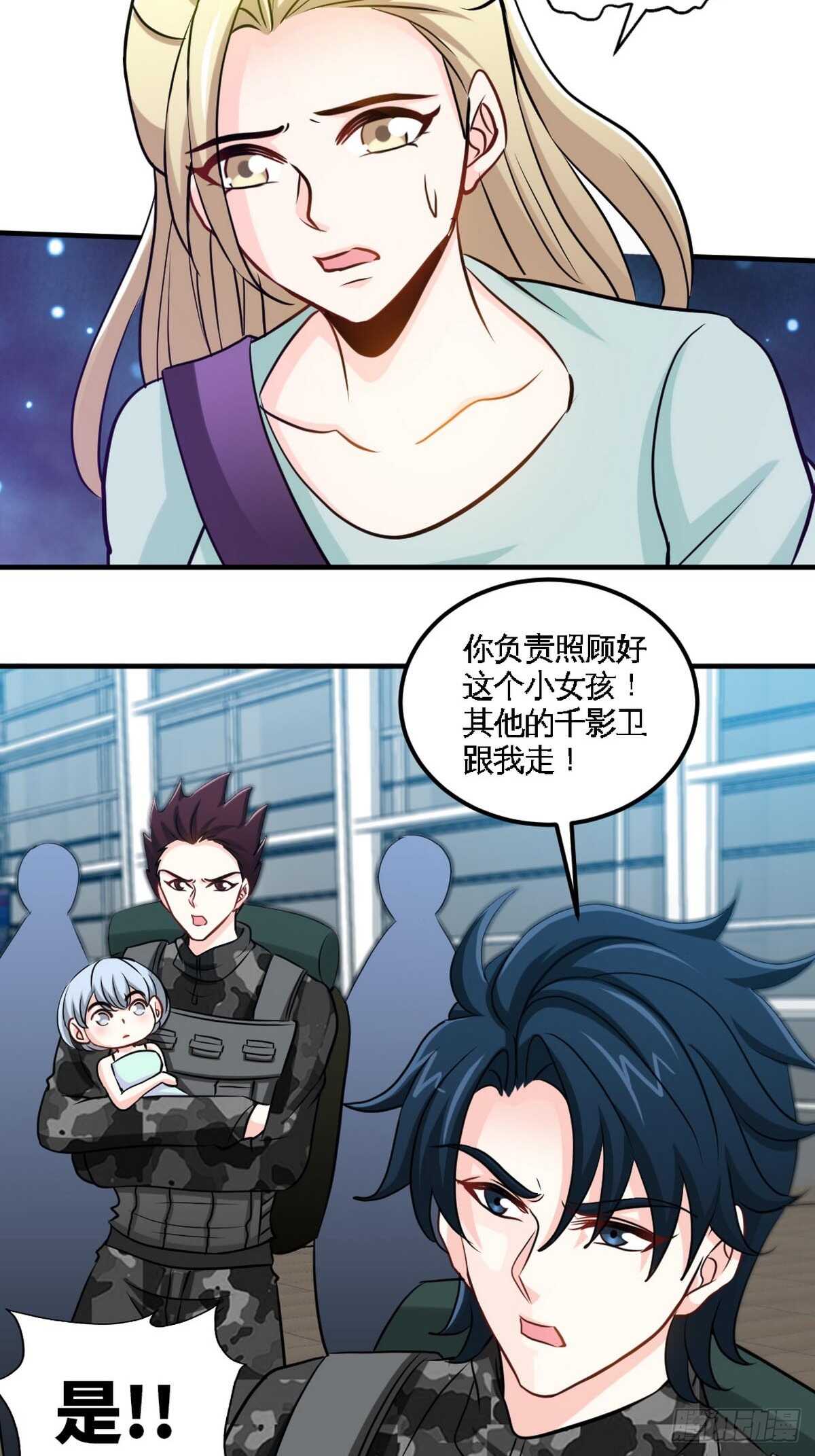 第262话 小男子汉-第263话
