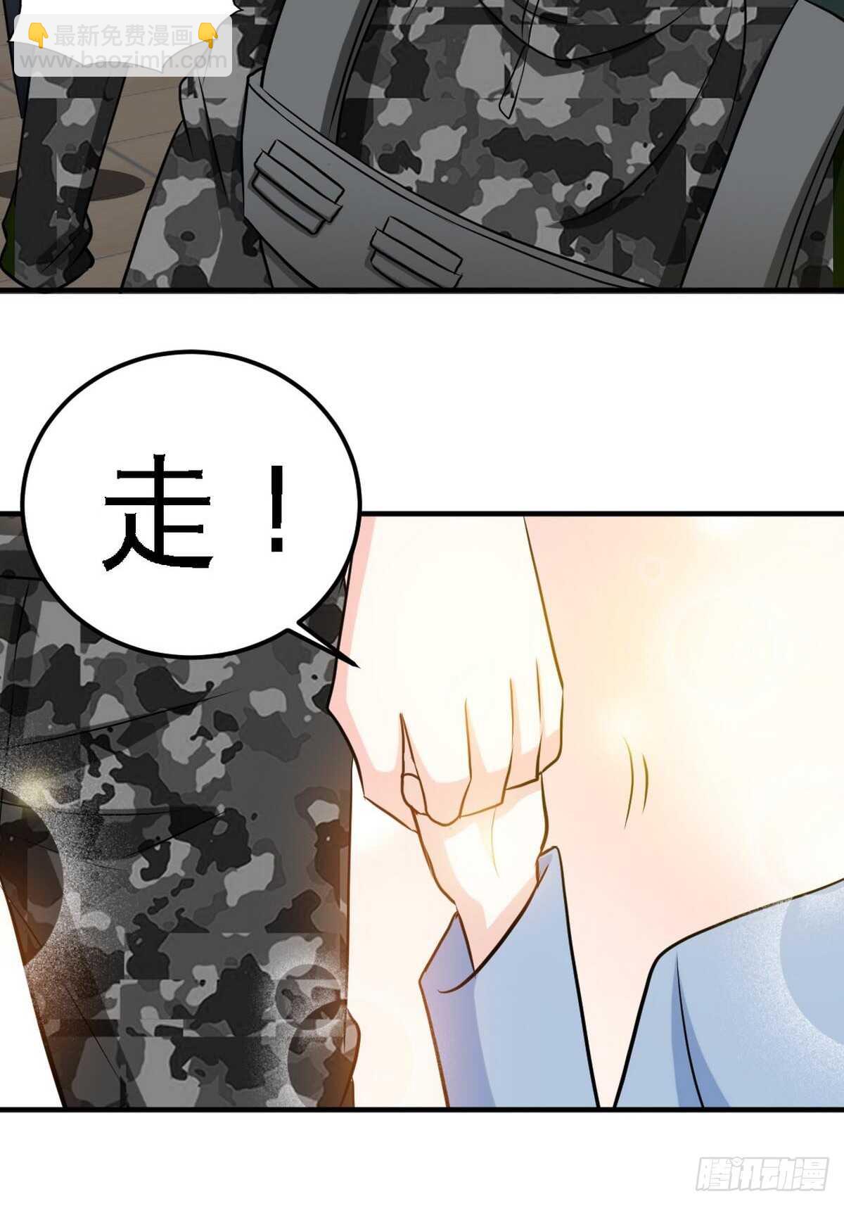 第262话 小男子汉-第263话