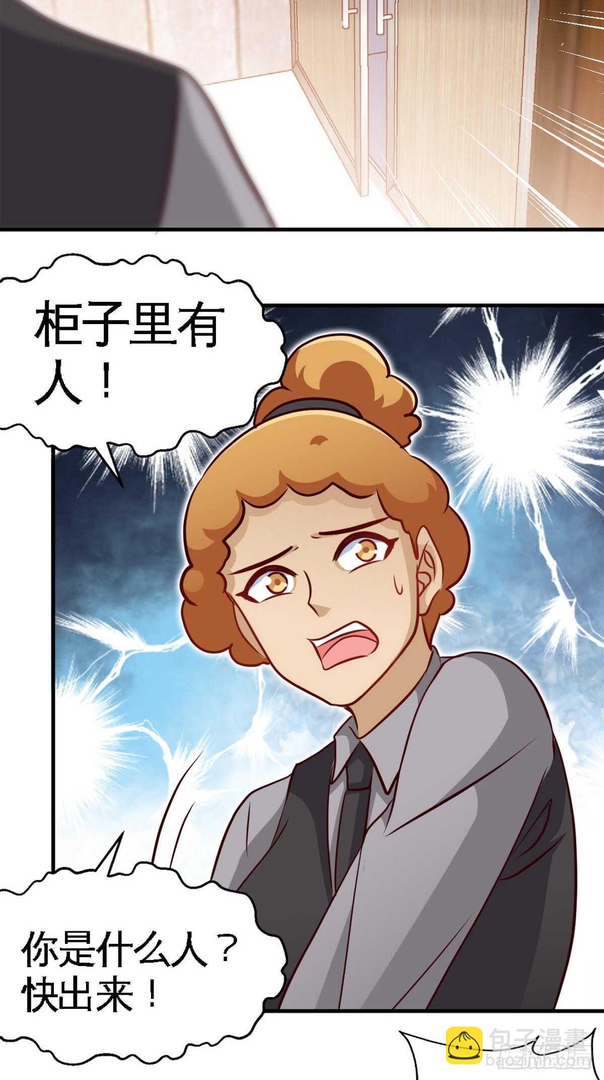 第262话 小男子汉-第263话