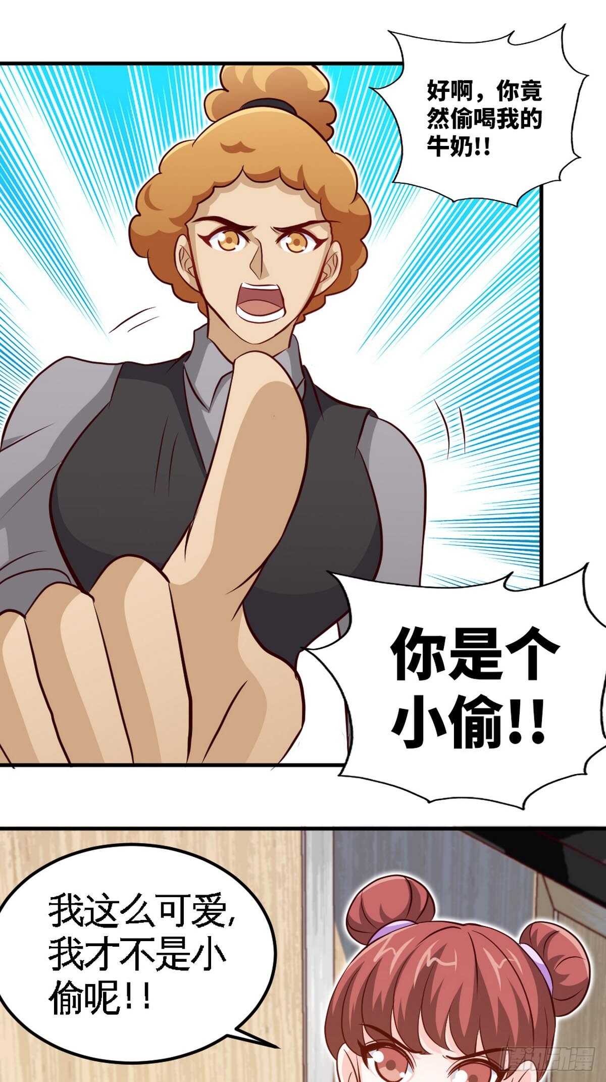 第262话 小男子汉-第263话