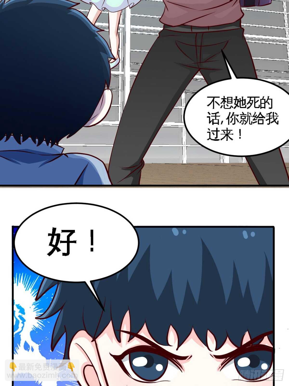 第262话 小男子汉-第263话