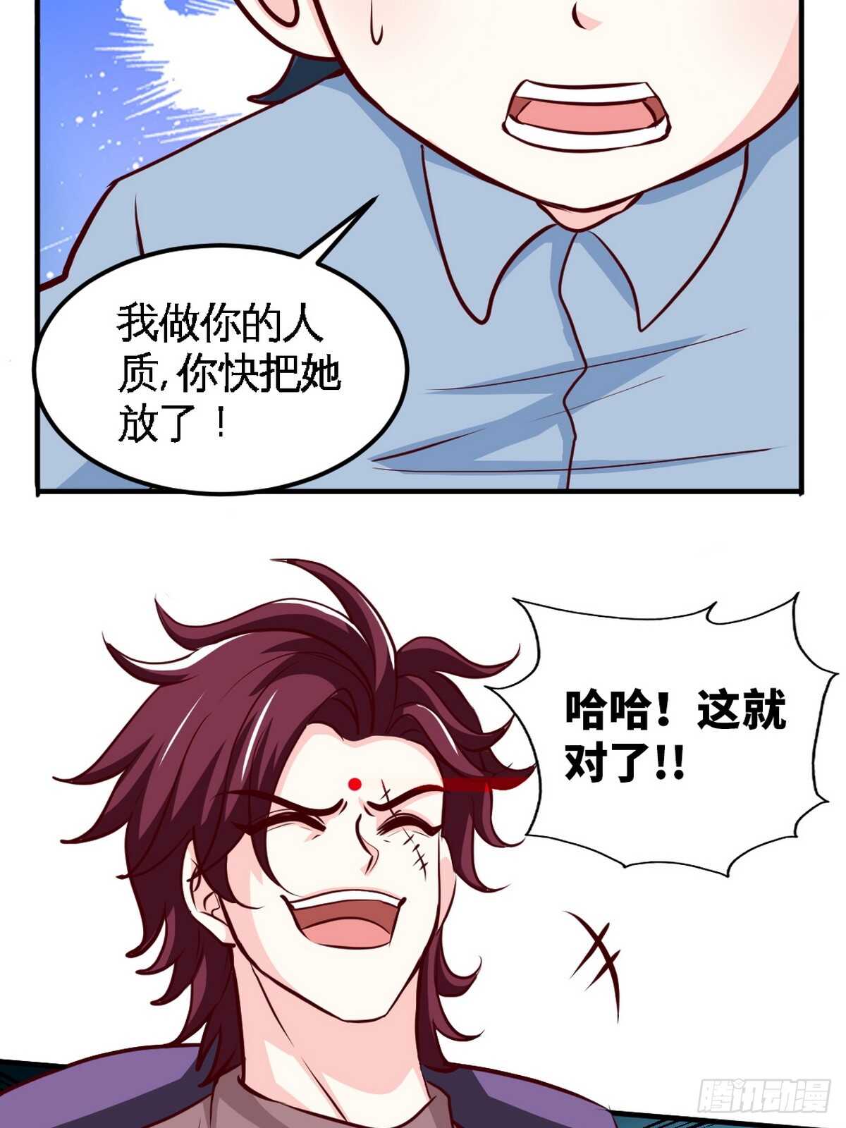 第262话 小男子汉-第263话
