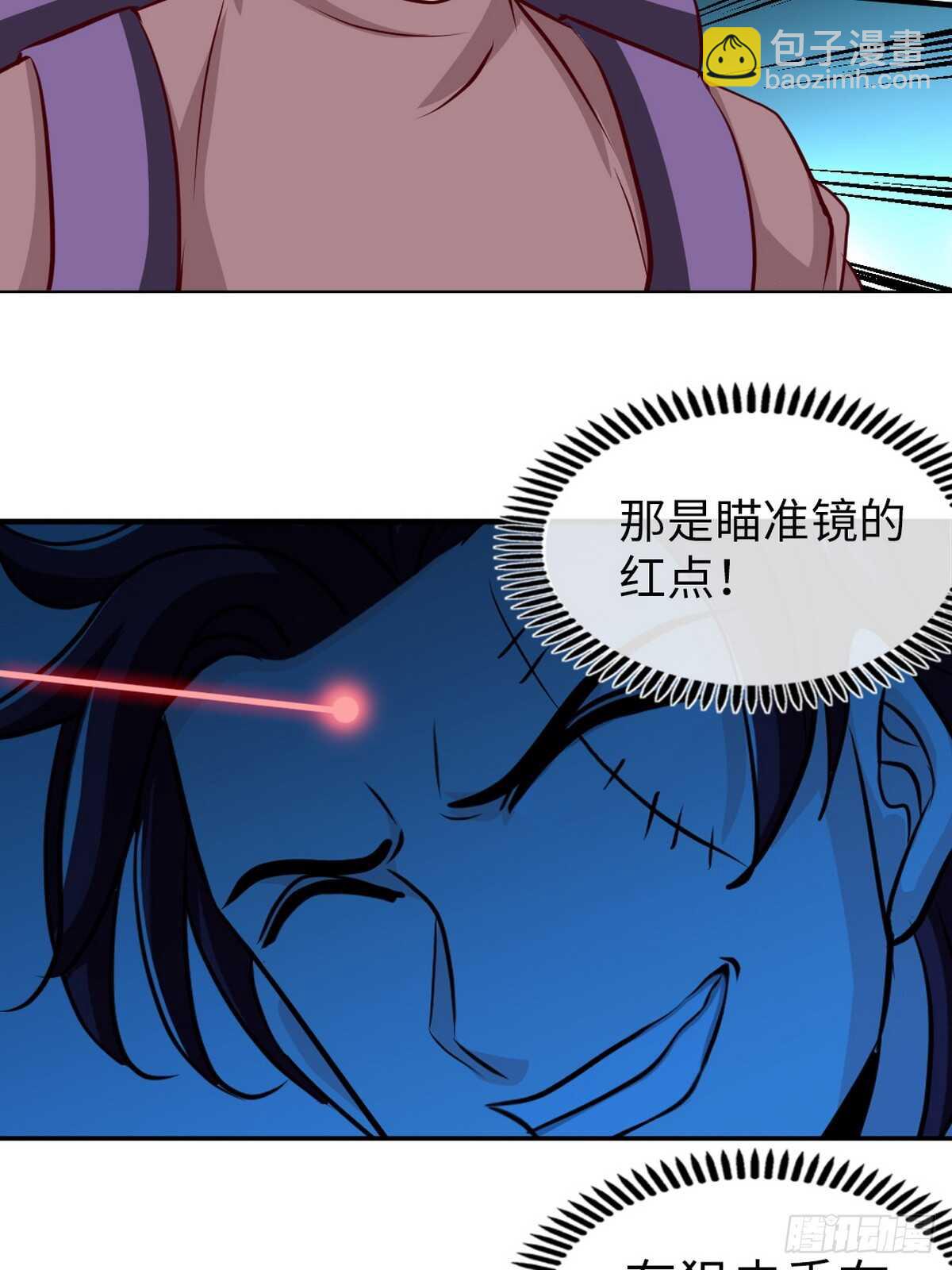 第262话 小男子汉-第263话