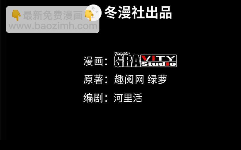 第28话 容珣的愤怒(1/3)-第27话