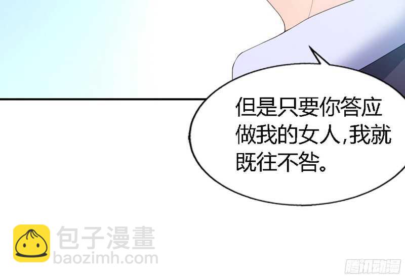 第28话 容珣的愤怒(1/3)-第27话