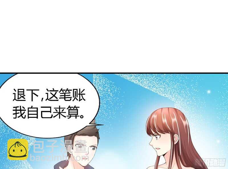 第28话 容珣的愤怒(1/3)-第27话
