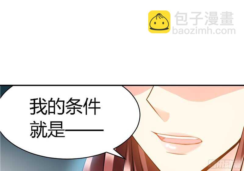 第28话 容珣的愤怒(1/3)-第27话
