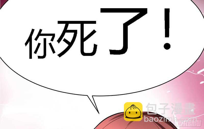 第28话 容珣的愤怒(1/3)-第27话