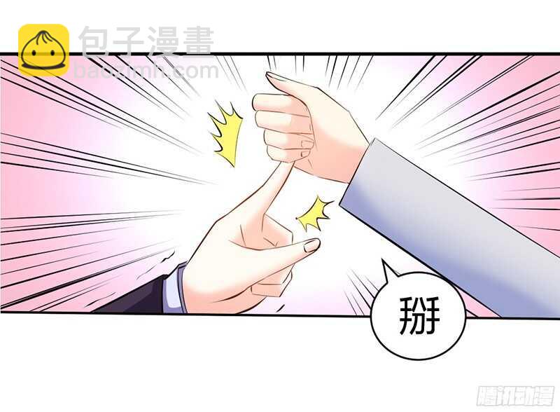 第28话 容珣的愤怒(1/3)-第27话
