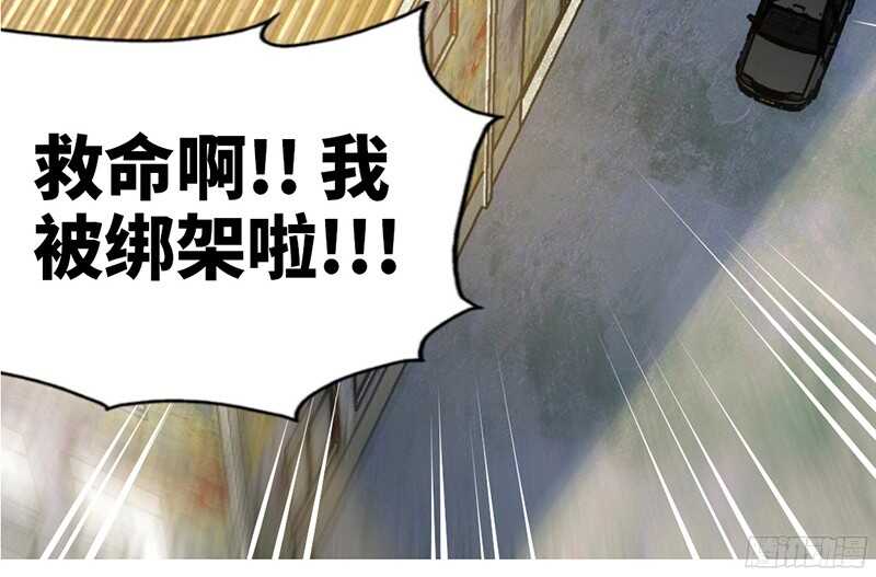 第30话 发布会的丑闻(1/3)-第29话