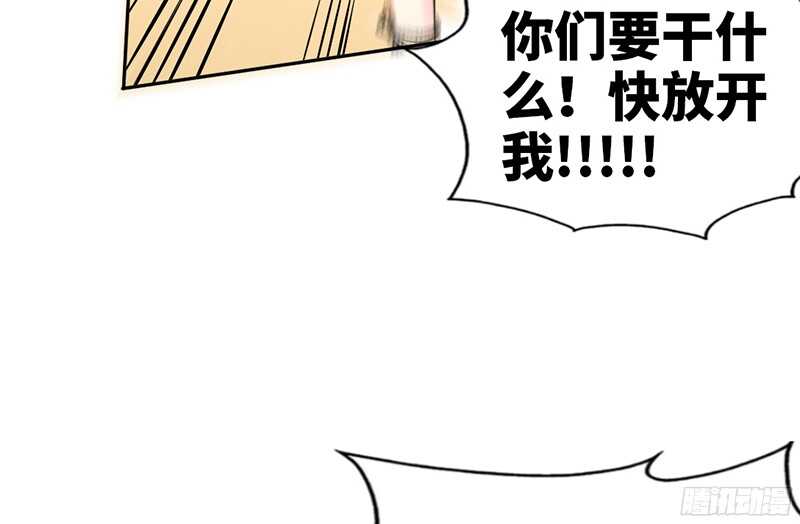 第30话 发布会的丑闻(1/3)-第29话