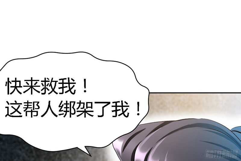 第30话 发布会的丑闻(1/3)-第29话