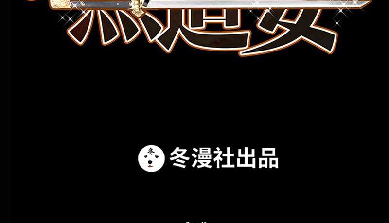 第32话 唯一的男人(1/4)-第31话