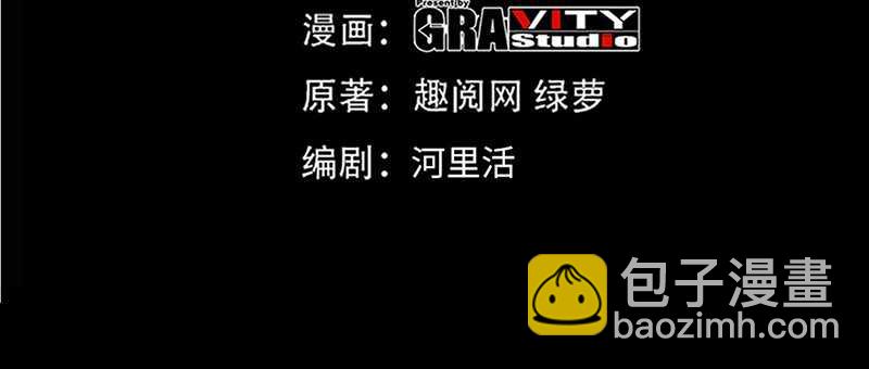 第32话 唯一的男人(1/4)-第31话