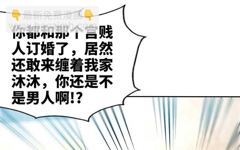 第32话 唯一的男人(1/4)-第31话