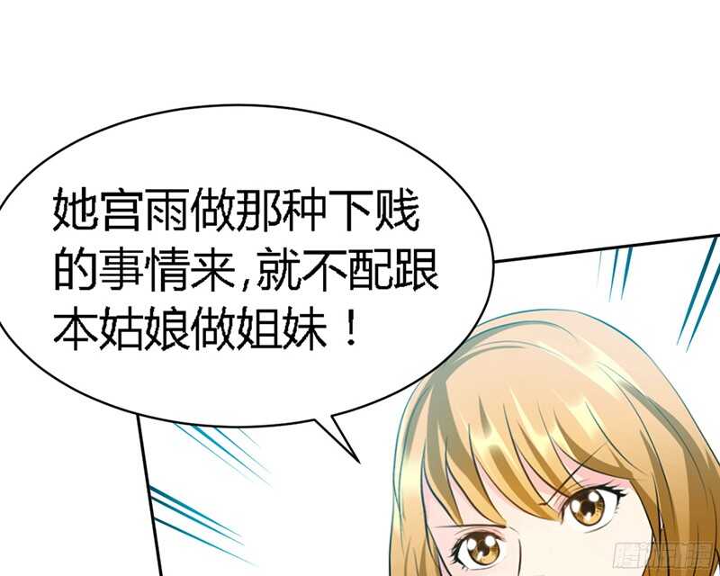 第32话 唯一的男人(1/4)-第31话