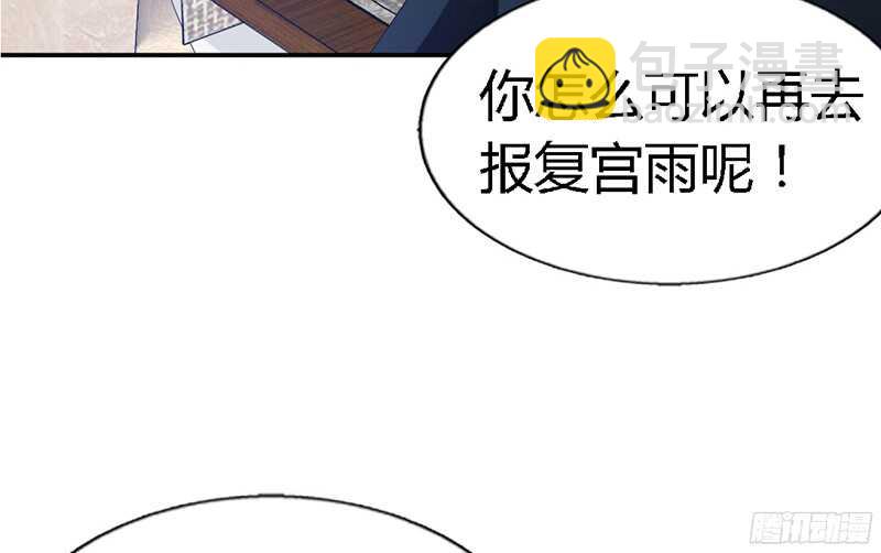 第32话 唯一的男人(1/4)-第31话